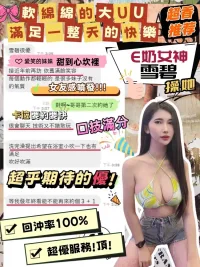 台中定點茶-雪碧