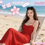 台中外送茶- 芊姬