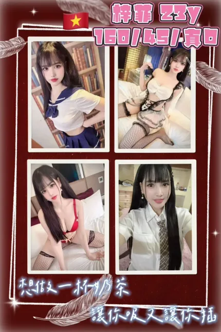 桃園定點茶-梓菲