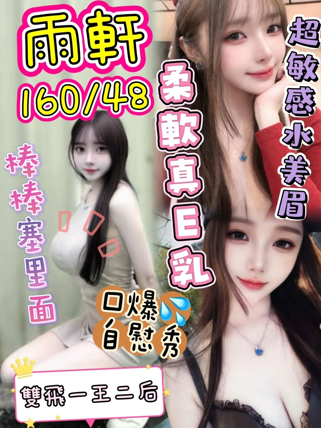 台中定點茶-雨軒