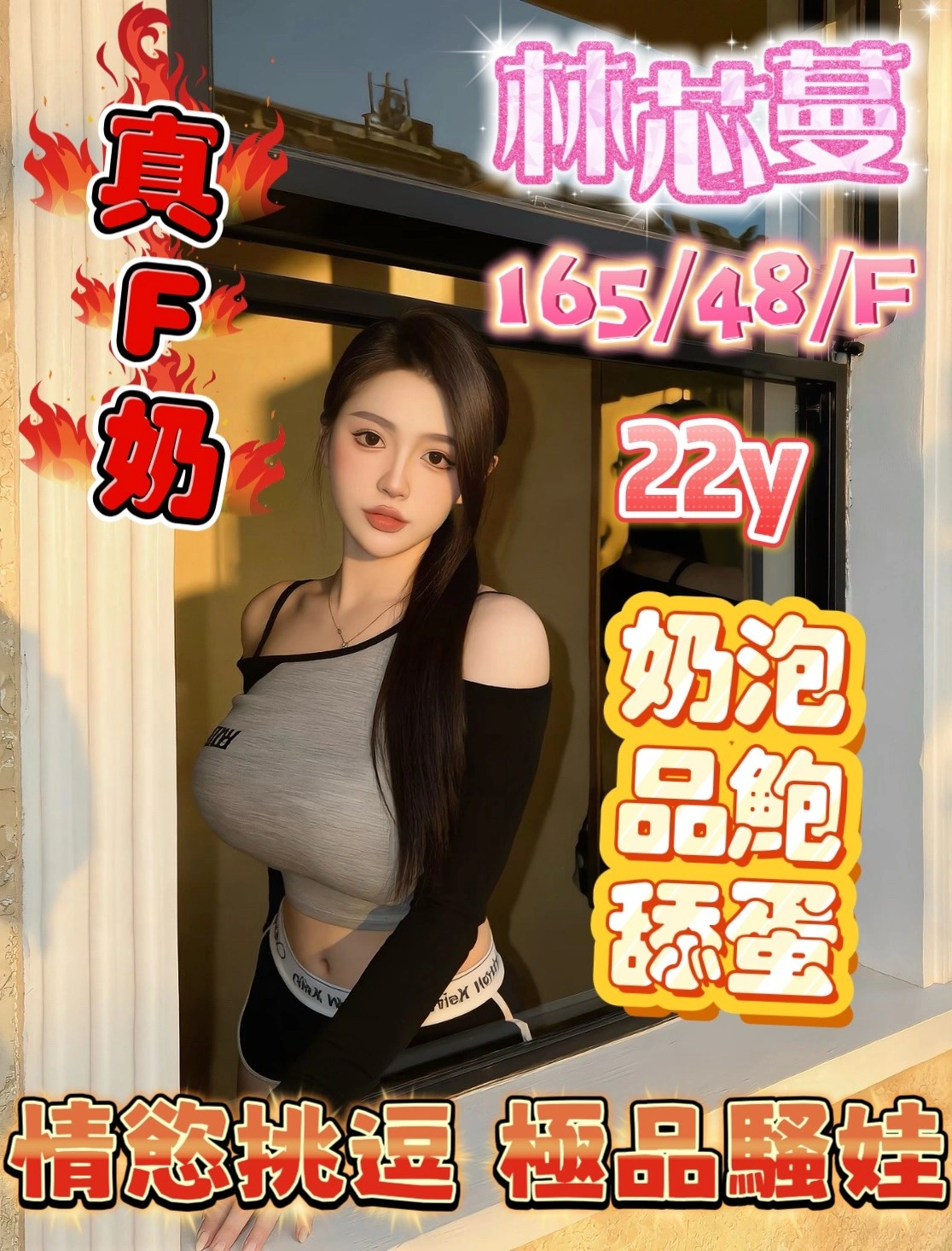 嘉義定點茶-林芯蔓:圖片 2