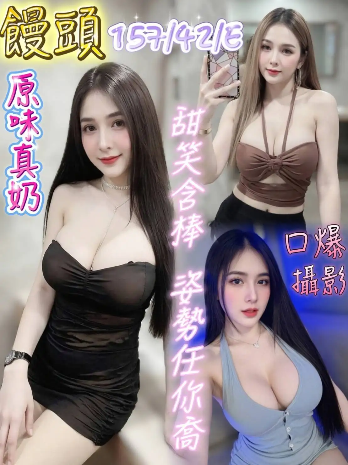 台南定點茶-饅頭 台南定點茶-饅頭