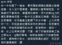 台中定點茶-伊芙