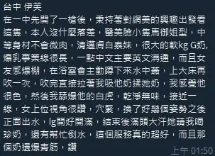 台中定點茶-伊芙