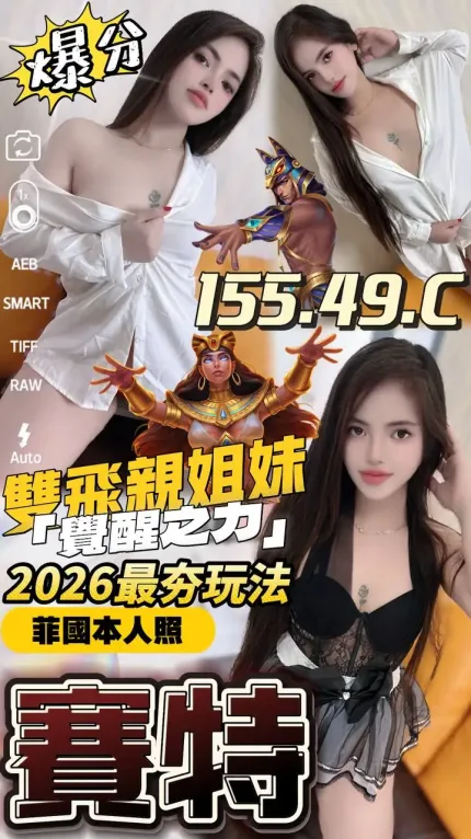 台中定點茶-賽特