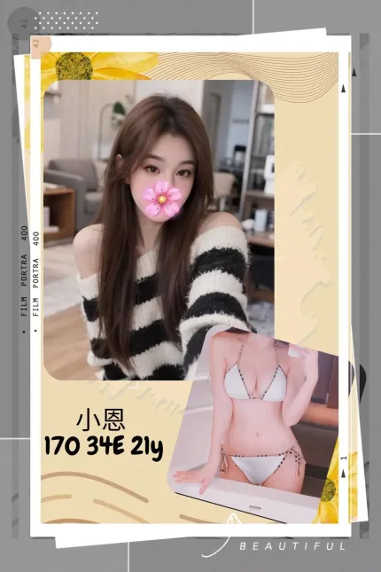 台北外送茶-小恩