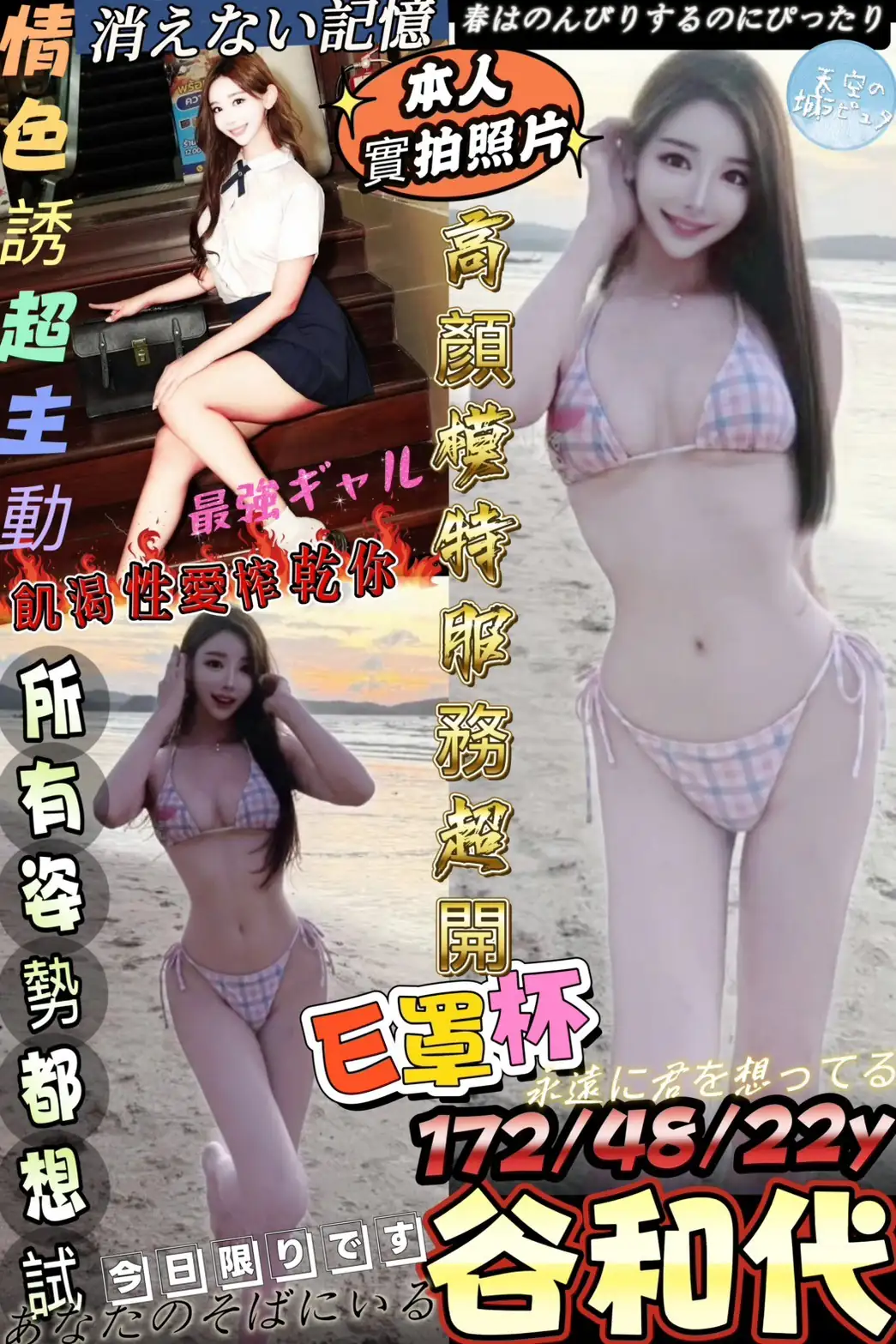 高雄定點茶-谷和代 高雄定點茶-谷和代