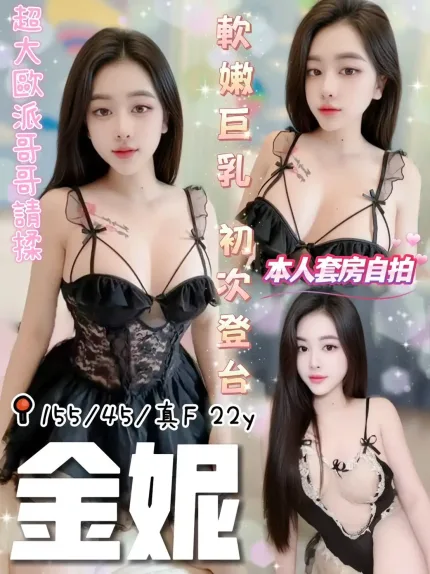 台中定點茶-金妮