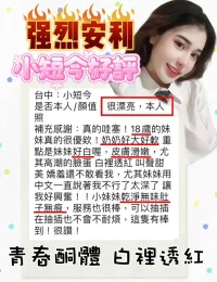 台中定點茶-小短今