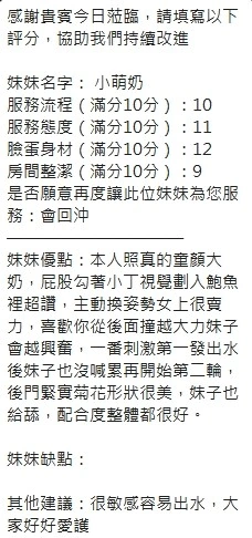 新竹定點茶-小萌奶:圖片 6