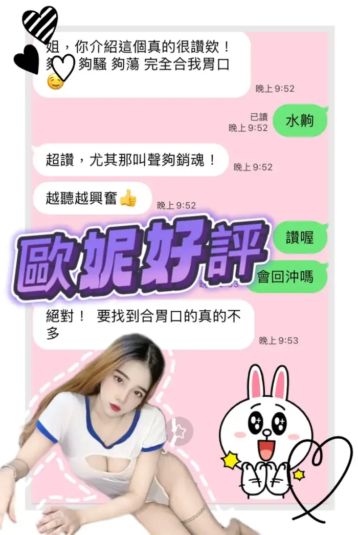 台中定點茶-歐妮