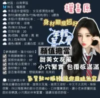 高雄定點茶-權喜原