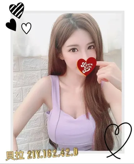 台北外送茶-貝拉