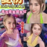 南投定點茶-夏初