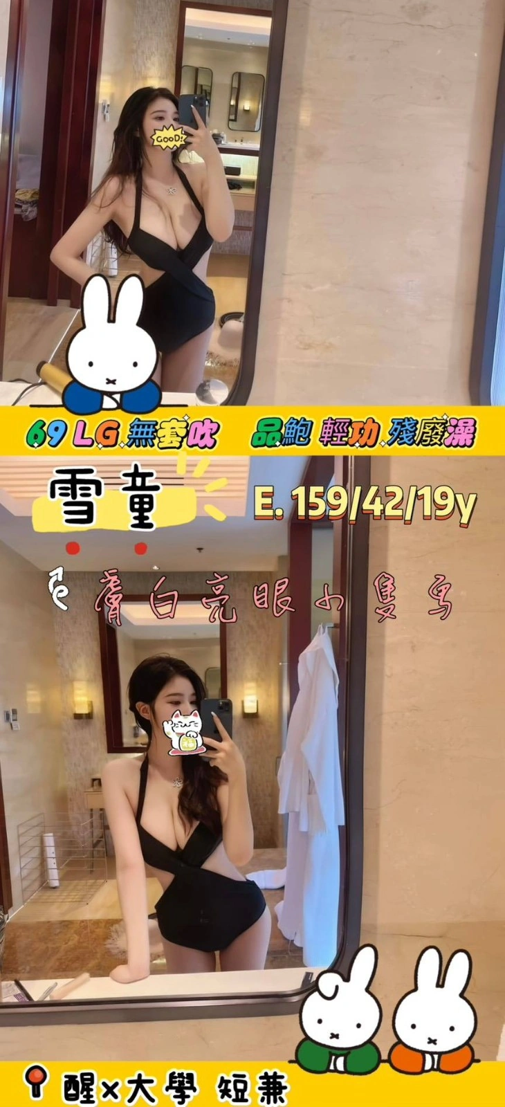 台南外送茶-雪童