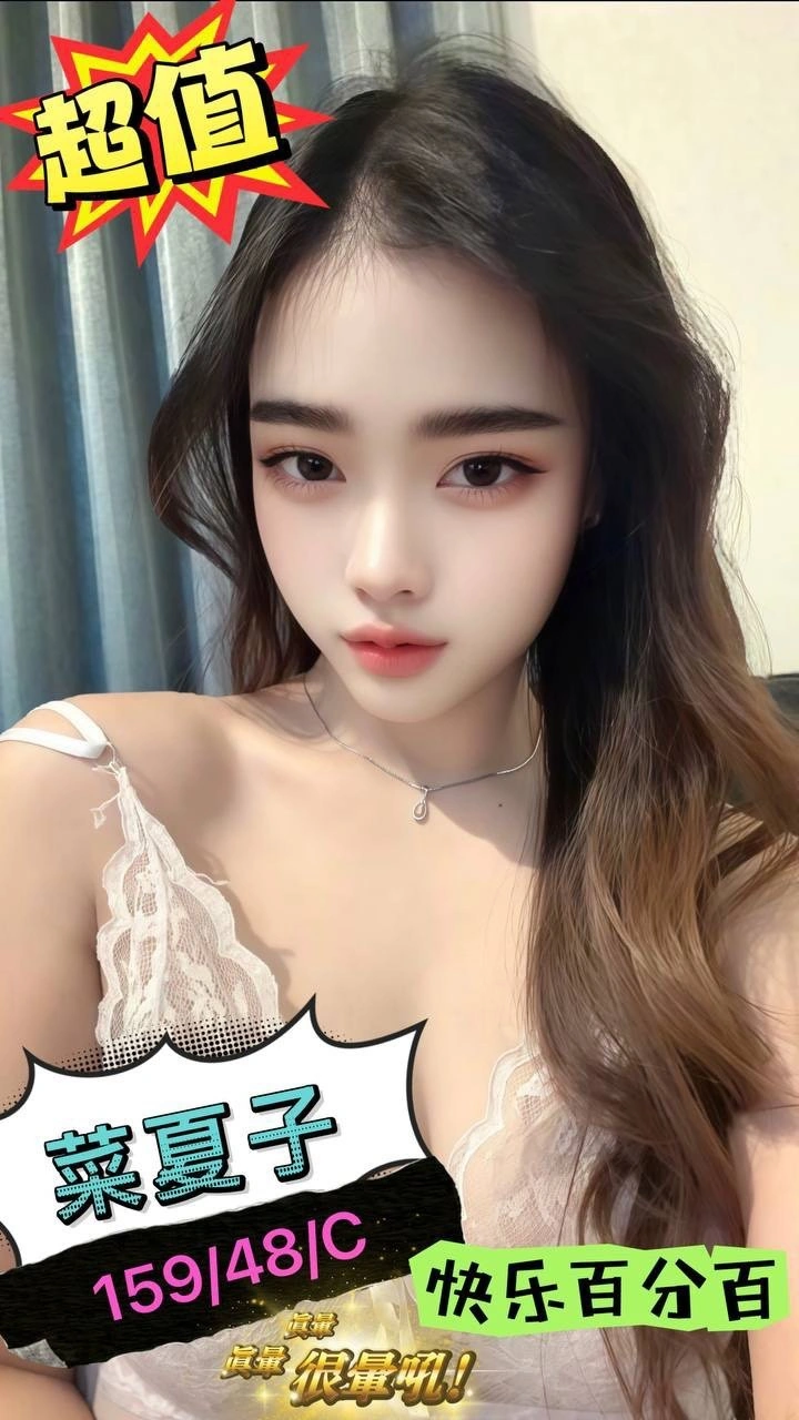 台北定點茶-菜夏子