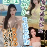 台中定點茶-品瑤