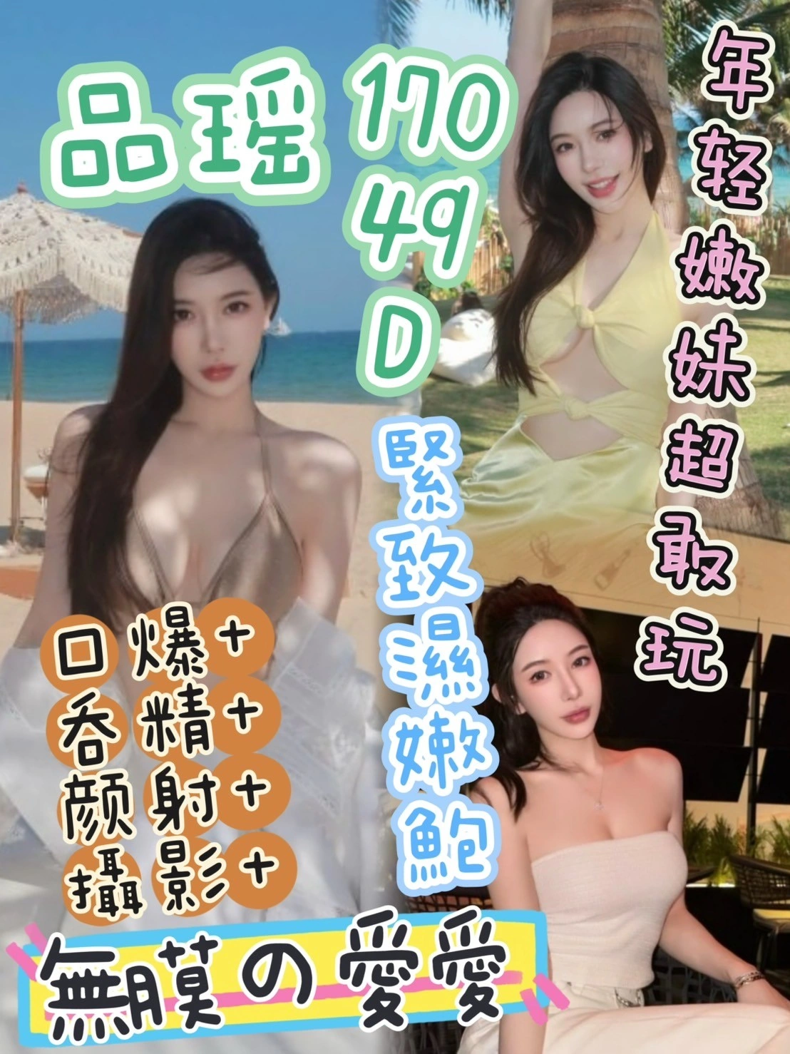 台中定點茶-品瑤