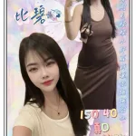 新北定點茶-比碧