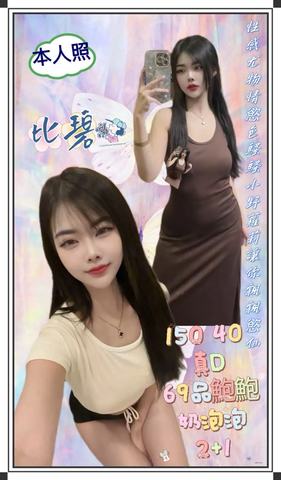 新北定點茶-比碧 新北定點茶-比碧