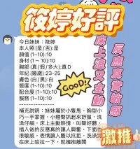 新竹定點茶-筱婷