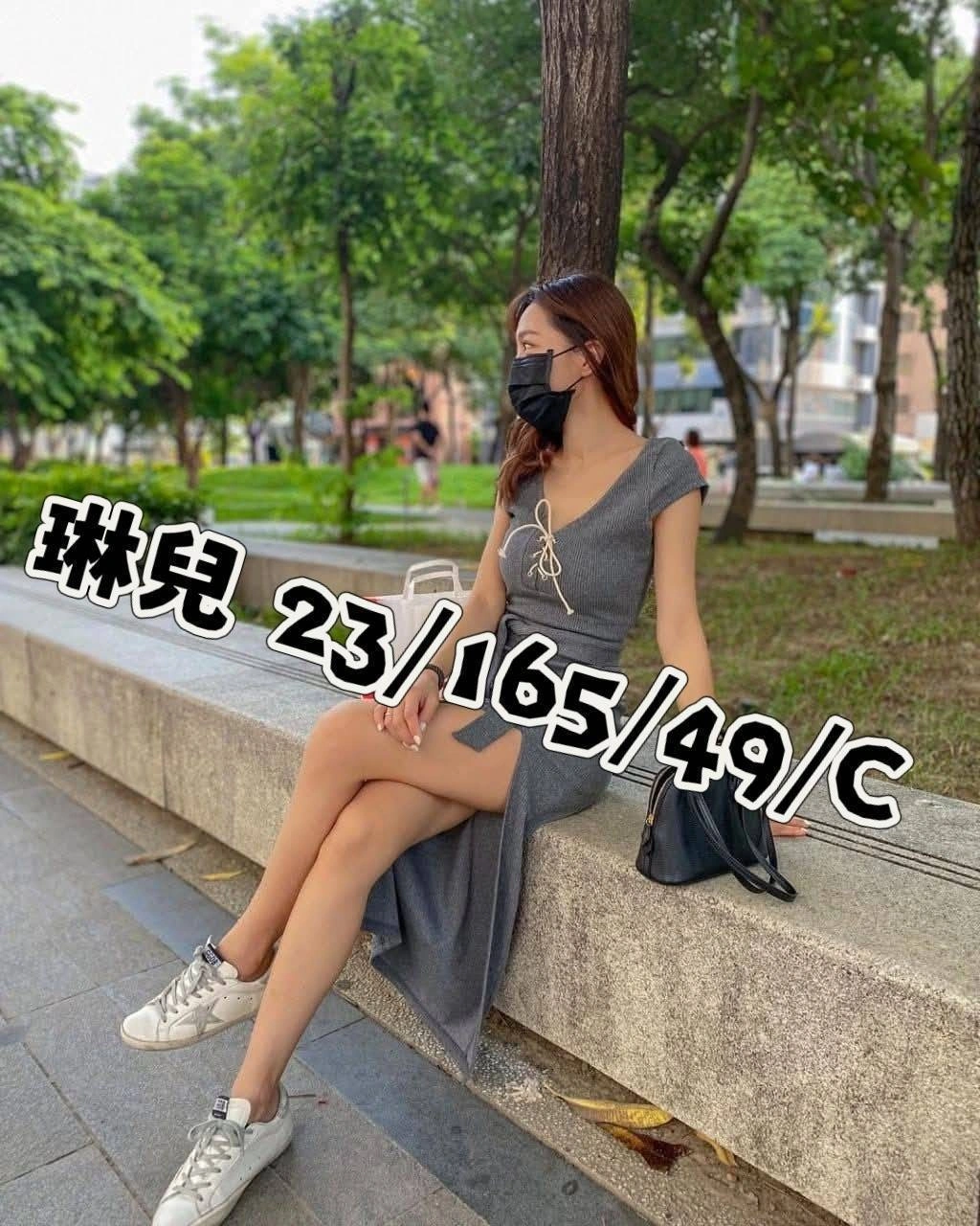 桃園外送茶-琳兒