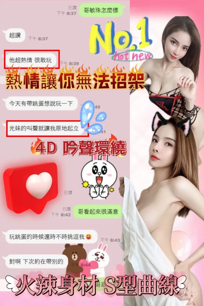 台中定點茶-敏珠