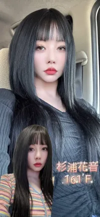 台中外送茶-杉浦花音