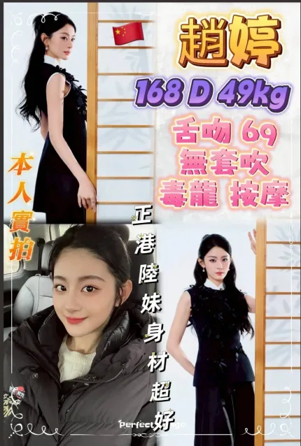 台北定點茶-趙婷