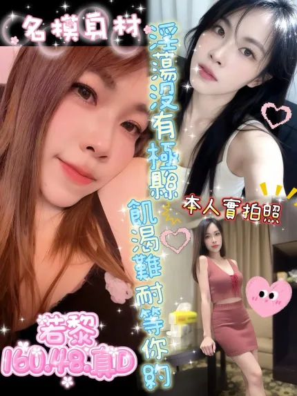 台南定點茶-若黎