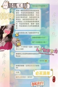 台中定點茶-韓韓