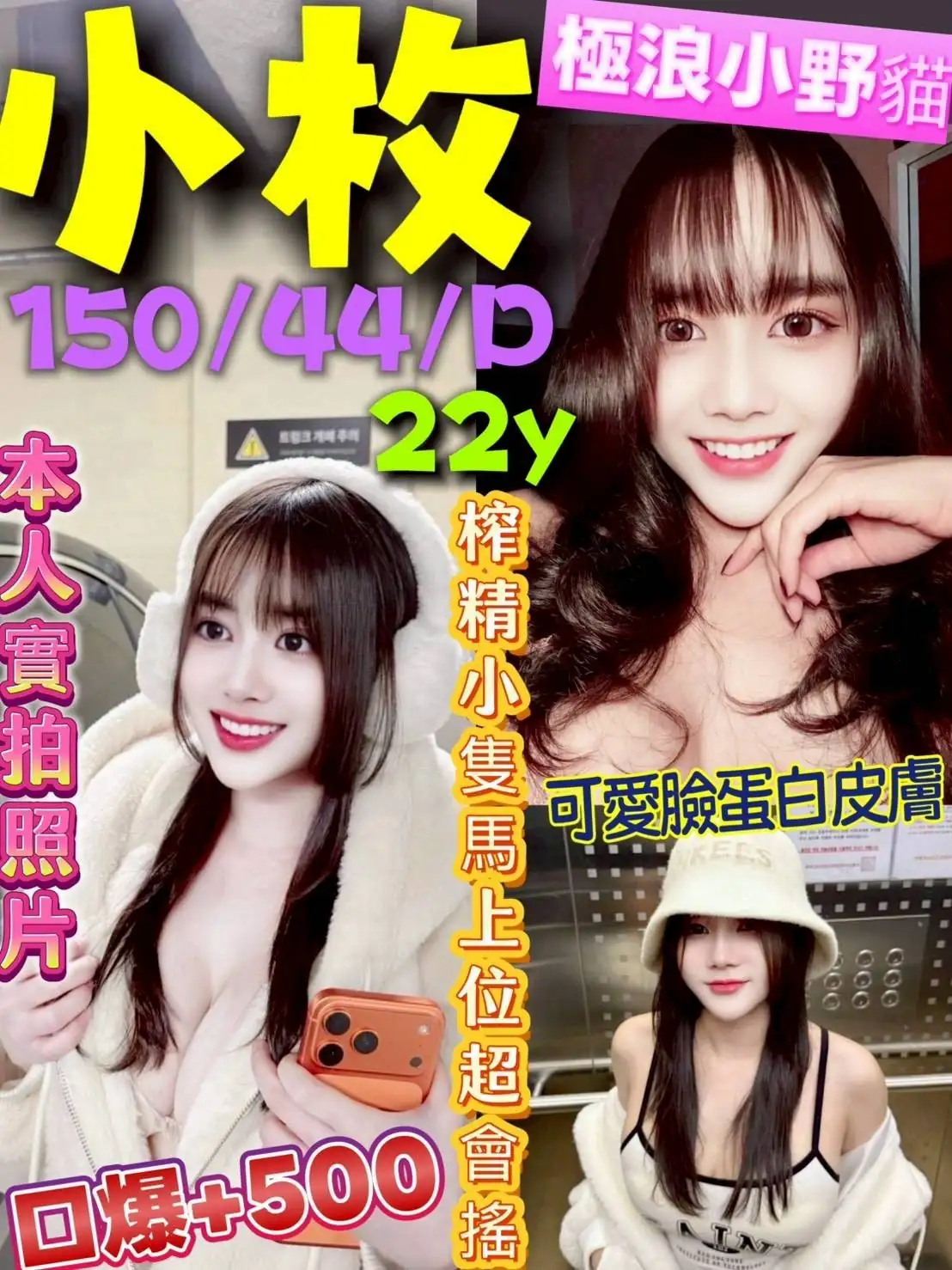 台中定點茶-小枚 台中定點茶-小枚