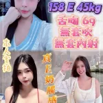 新北定點茶-瑪姬