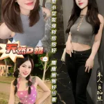 桃園定點茶-張心妍