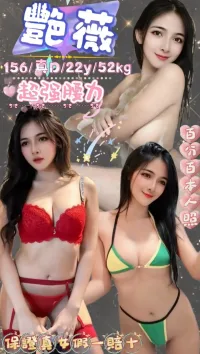 台北定點茶-艷薇