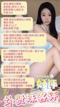 新北定點茶-圤賢珠