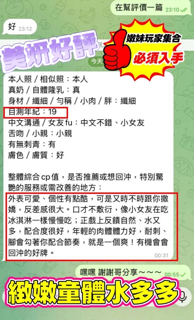 台中定點茶-美妍:圖片 4