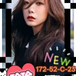 高雄外送茶-玲玲