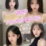 台中定點茶-林安申