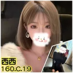 台北外送茶-西西