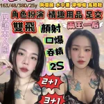 宜蘭定點茶-玲玲