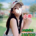 台中定點茶,外送茶-小希