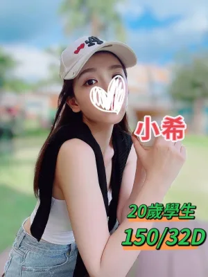 台中定點茶,外送茶-小希