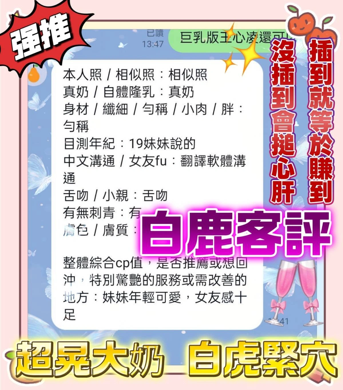 高雄定點茶-白鹿:圖片 7