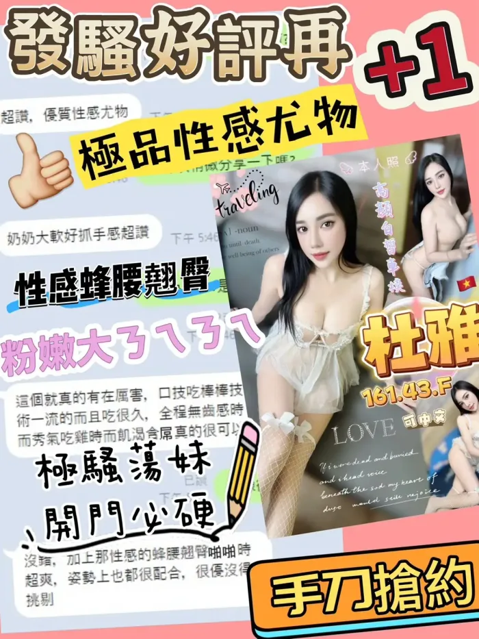 台中定點茶-杜雅