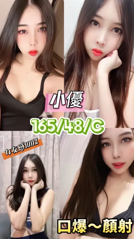 彰化定點茶-小優