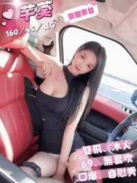 台中定點茶-芊葵