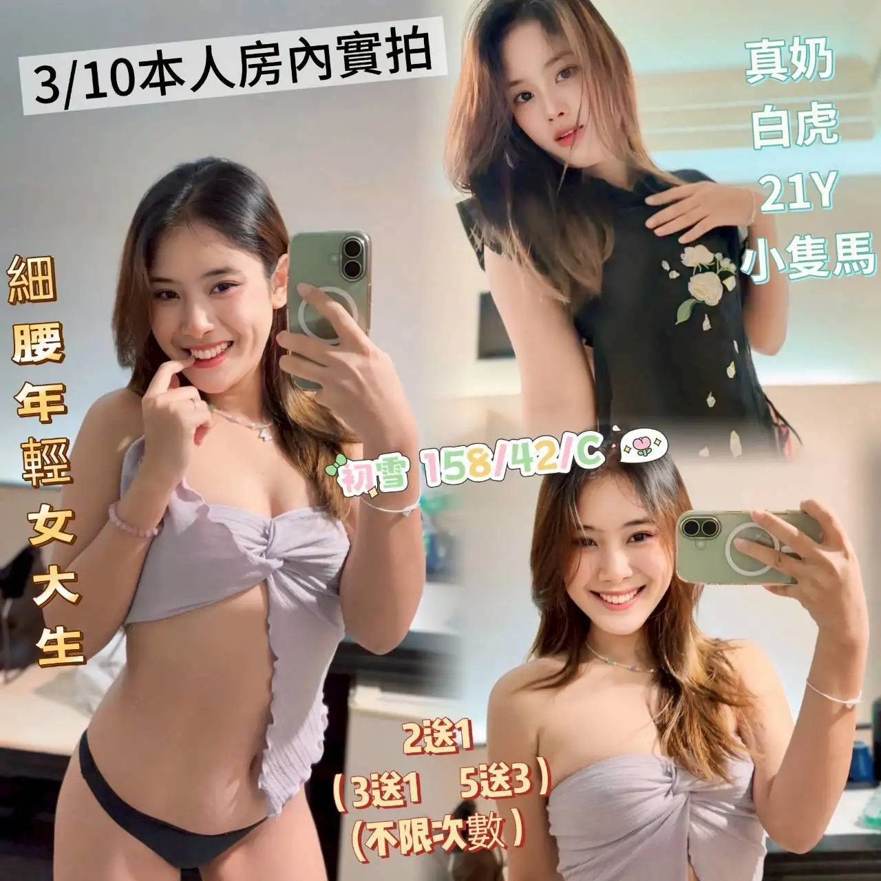 高雄定點茶-初雪 高雄定點茶-初雪