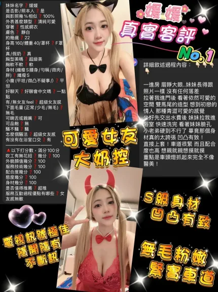 桃園定點茶-媛媛