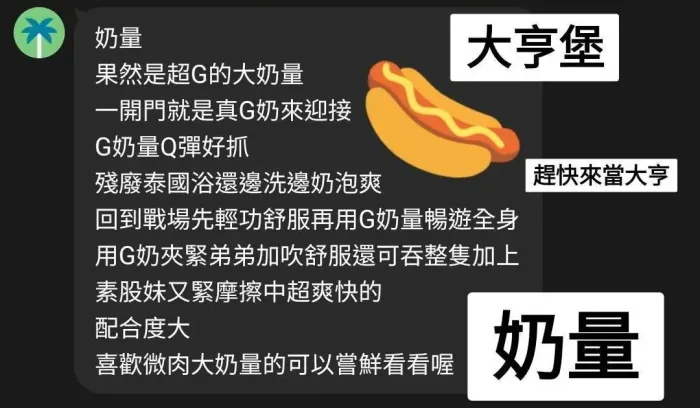 台中定點茶-奶量